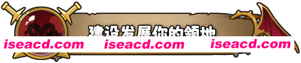 图片[5]-【卡牌SLG/中文/动态CG】《转生为领主开始冒险吧》官方中文硬盘版【600M/新作】-嘤嘤怪之家