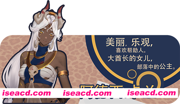 图片[7]-【模拟经营SLG/中文/后宫】海岛奇妙物语/Island Uncanny Story 官方中文硬盘版【1.5G】-嘤嘤怪之家