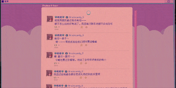 图片[8]-【养成SLG/中文/像素风】主播女孩重度依赖 B13983158 官方中文硬盘版【1.25G/更新】-嘤嘤怪之家