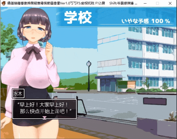 【精品SLG/汉化/全动态】超エロ女主播雪乃酱！/ドすけべチャットレディ雪乃ちゃん V1.091 AI汉化版+全CG存档【新汉化/1G】【百度网盘/直链】