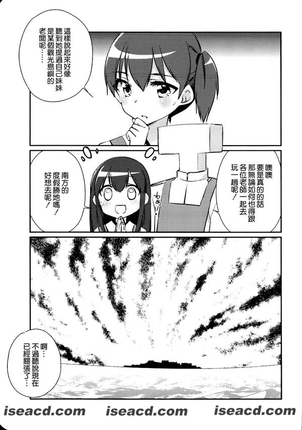 231523owca929cw2jcdc2m.jpg 231523owca929cw2jcdc2m.jpg