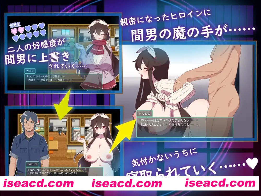 【RPG/AI汉化/NTR】NTR ~奸淫之村的淫习~v3【PC/2.1G】