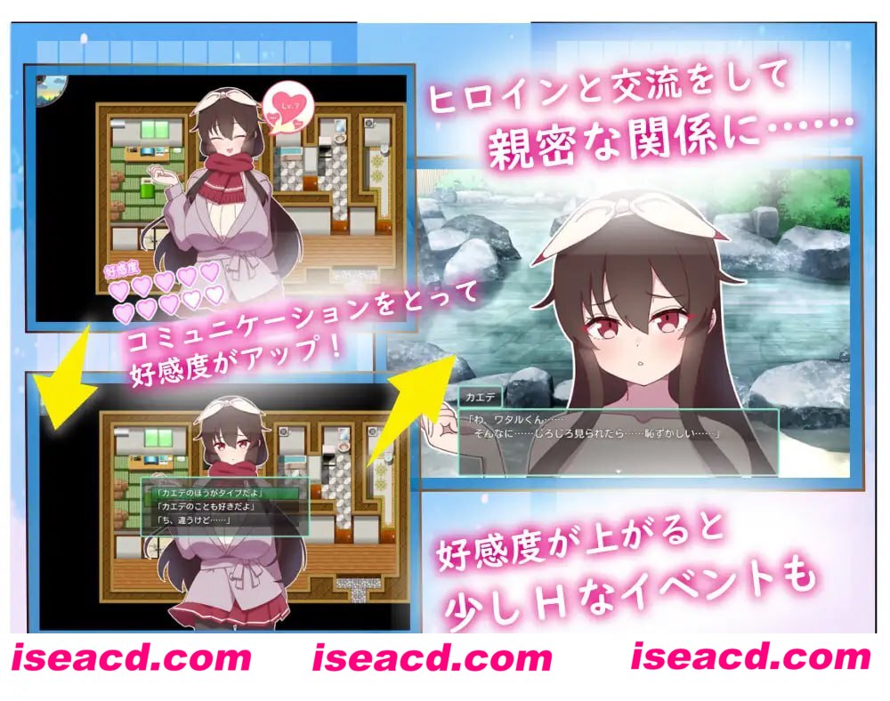 【RPG/AI汉化/NTR】NTR ~奸淫之村的淫习~v3【PC/2.1G】