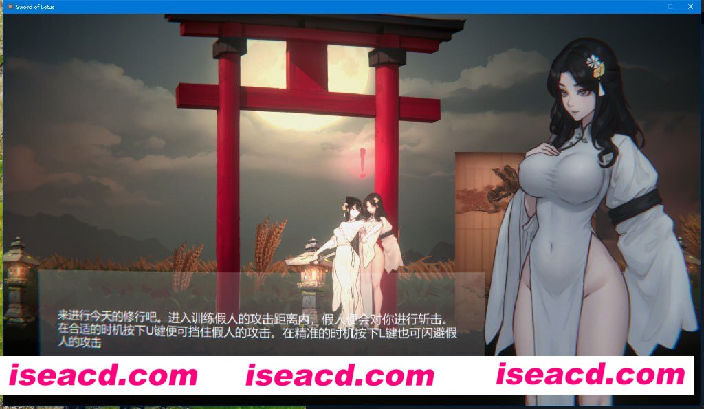 【ACT/中文/动态】玉莲之剑v0.91【PC/2.1G】Sword of Lotus v0.91