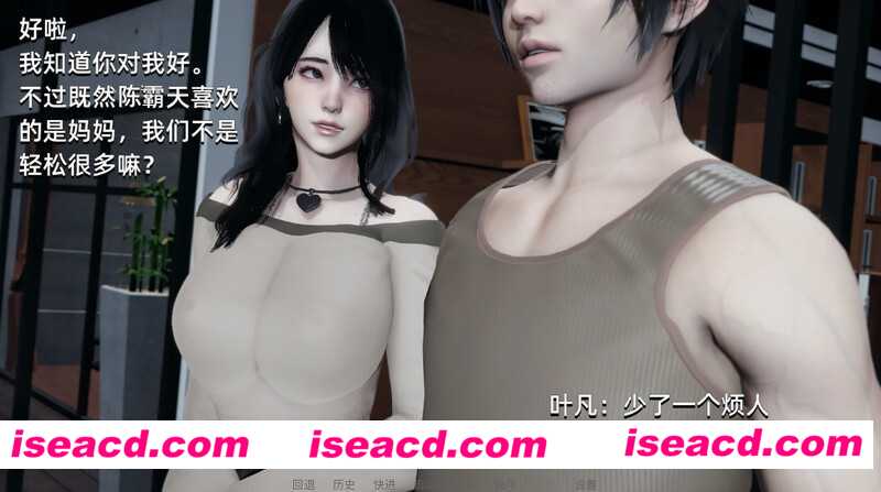 图片[3]-【国产RPG/中文/PC+安卓/步兵】大反派 Ver6.0 第一季完结步兵版【3.4G/新作】-嘤嘤怪之家