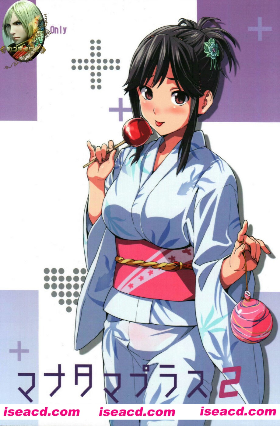 【Shinjugai (武田弘光)] Mana Tama Plus 2 (Love Plus)】[漫画][汉化][百度盘]