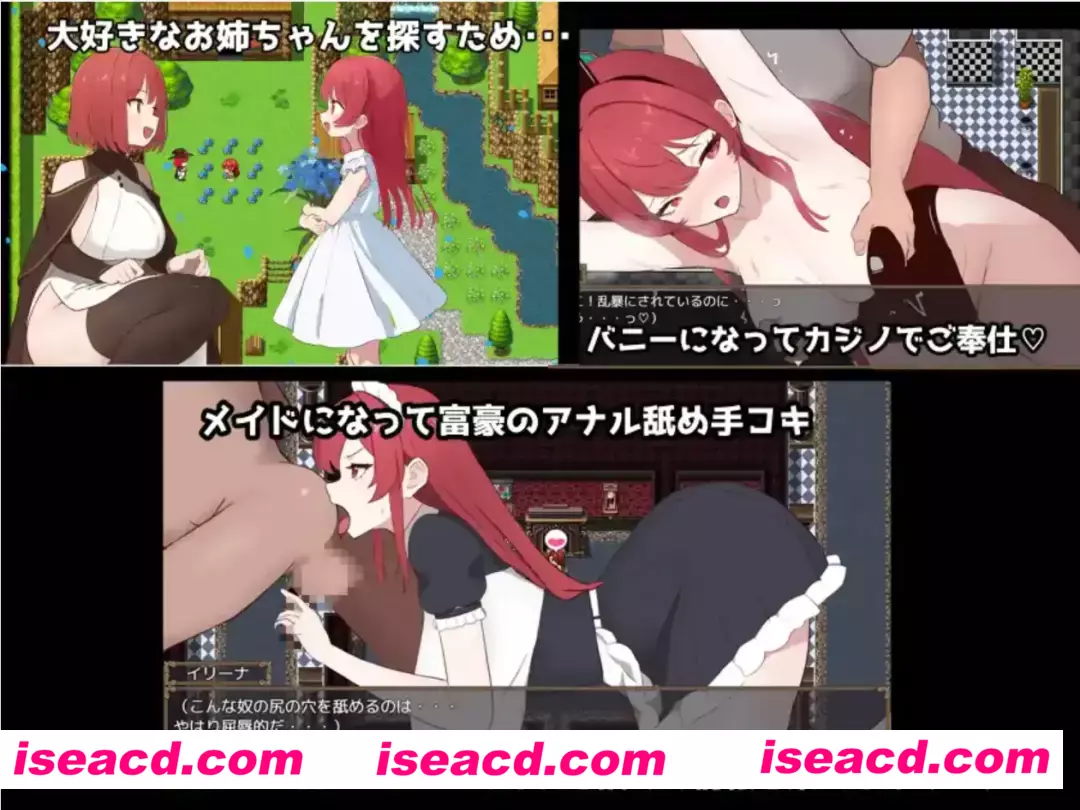 【爆款RPG/AI汉化】复仇女巫伊琳娜战败和奴役的印记1.0汉化版【PC+安卓/970MB】