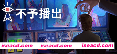 不予播出/Not For Broadcast