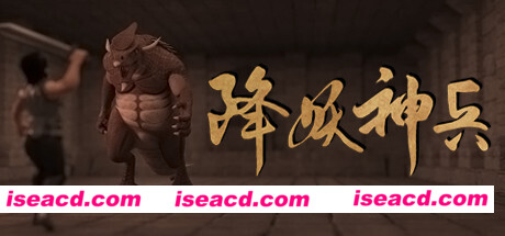 降妖神兵/武侠生活模拟（V21.01.30）