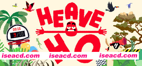 嘿哟走你/Heave Ho（v5468403）