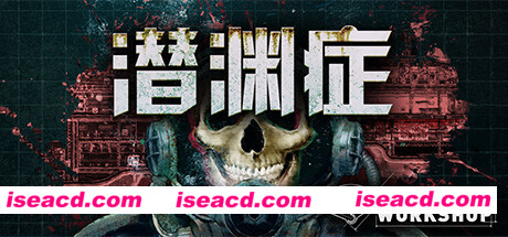 潜渊症/Barotrauma（v0.12.0.3）