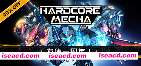 硬核机甲（更新Vb5988827全DLC）