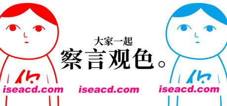 大家一起察言观色-父与子/KUUKIYOMI: Consider It（Build.6847009）