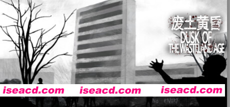 废土黄昏/Dusk of the wasteland age