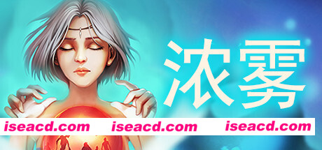 血牌2：浓雾（V1.0正式版）