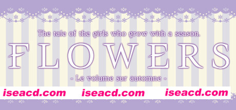 花：秋篇/Flowers -Le volume sur automne