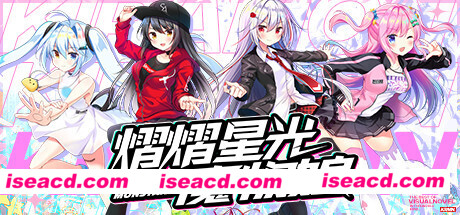 熠熠星光魔物娘（Build.7753606）