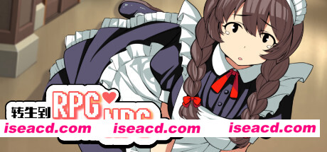 转生到RPG世界将NPC给…（+DLC）