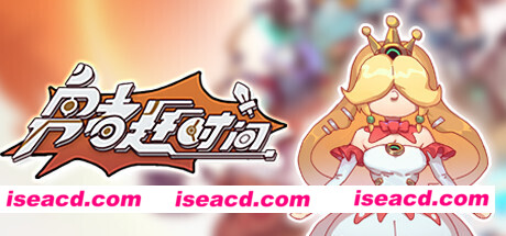 勇者赶时间（V0.913-中文语音）