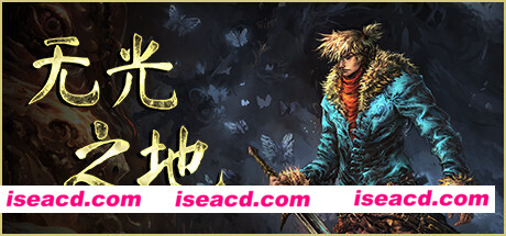 无光之地/There Is No Light（v1.0.0.p）