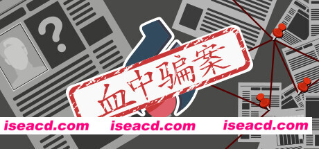 血中骗案（Build.9579902-1.05）