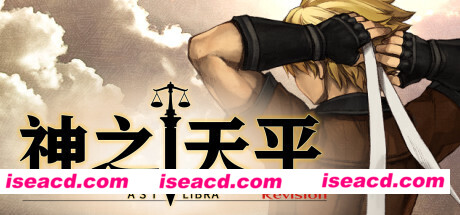 神之天平/ASTLIBRA Revision