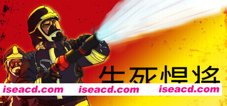 生死悍将/Fire Commander（v1.1）