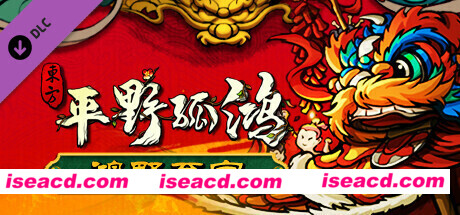 东方平野孤鸿-鸿野至宝版（Build.10323509-鸿野大酒店-月落峡+DLC+OST原声音乐集-中文语音）