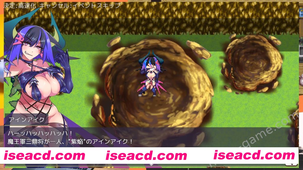 [当方丸宝堂] サキュバス将军の兵力増产所