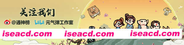 图片[11]-【ARPG/中文/2D俯视角】《通神榜/Noobs Want to Live》V1.2.5 官方中文版【680M/更新】-嘤嘤怪之家