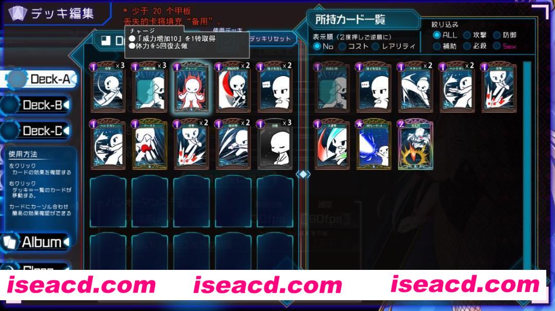 图片[7]-【日式大作RPG/AI汉化/全动态】公主协同效应！24年7月 挂载AI汉化版 【1.4G/全CV】-嘤嘤怪之家