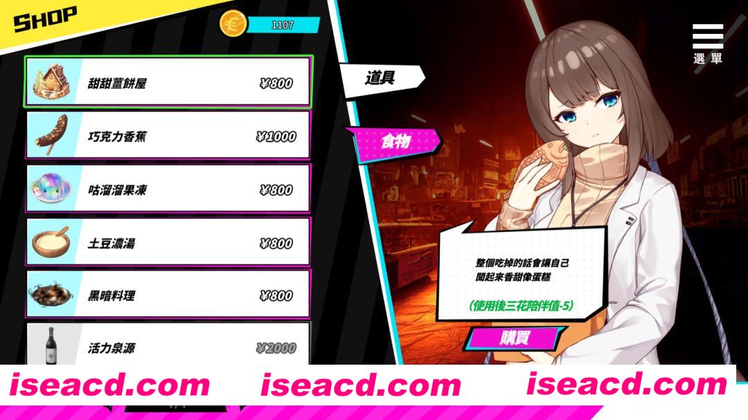 图片[2]-【互动SLG/中文/克系/步兵】魅魔少女 Succubus Girl V1.16 全CG中文步兵版【1.2G/新作】-嘤嘤怪之家