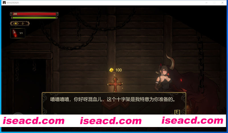 图片[2]-【日式ACT/中文/全动态】暗黑低语者 WHISPERER V1.0 DL官方中文硬盘版【1G/新作/全CV】-嘤嘤怪之家