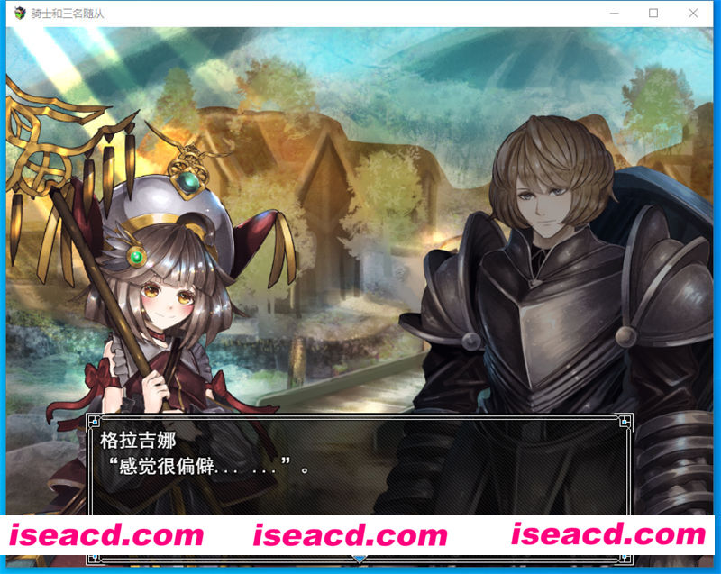 图片[8]-【日式RPG/AI汉化】骑士和三名随从/騎士と三人の従者 Ver1.6 AI汉化版【1.76G/全CV】-嘤嘤怪之家