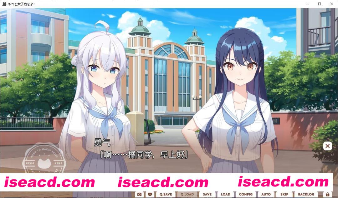 图片[2]-【ADV/中文】女仆咖啡厅与魔法女子寮 中文汉化硬盘版 【2.1G/日文配音】-嘤嘤怪之家