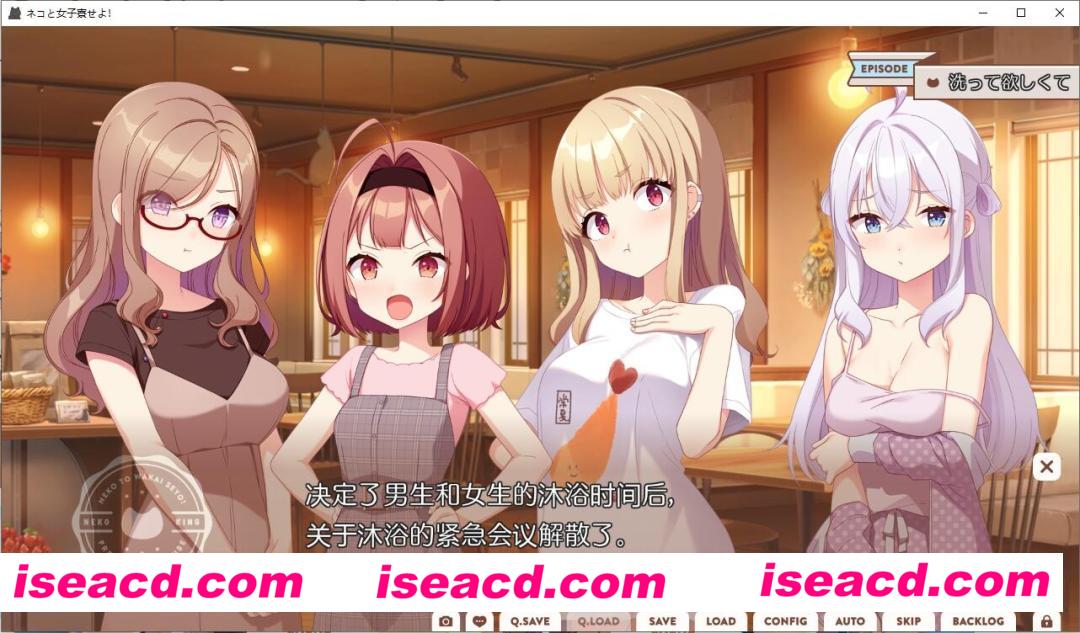 图片[4]-【ADV/中文】女仆咖啡厅与魔法女子寮 中文汉化硬盘版 【2.1G/日文配音】-嘤嘤怪之家