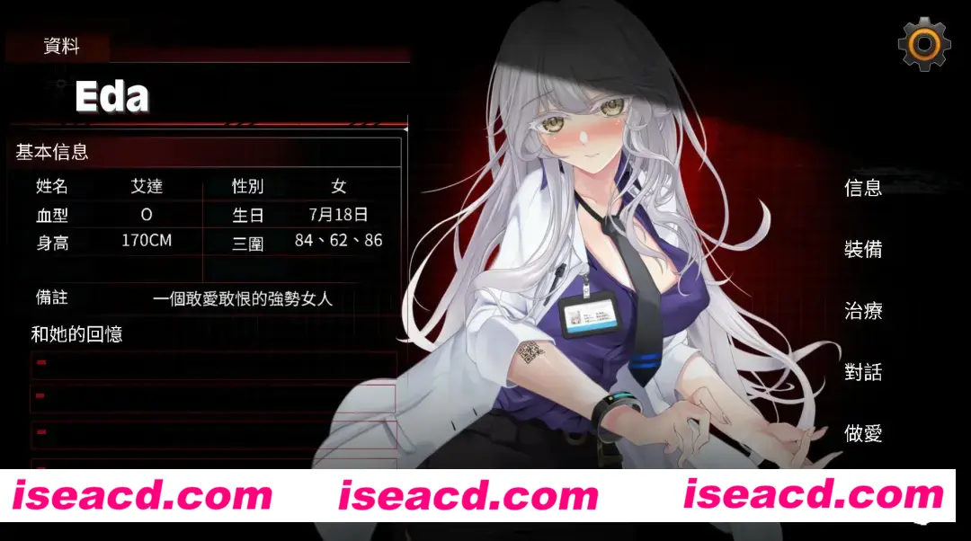 图片[5]-【探索养成SLG/中文/步兵动态】索命倒数-背德的欲望清单 官方中文步兵版 【3.3G/新作】-嘤嘤怪之家