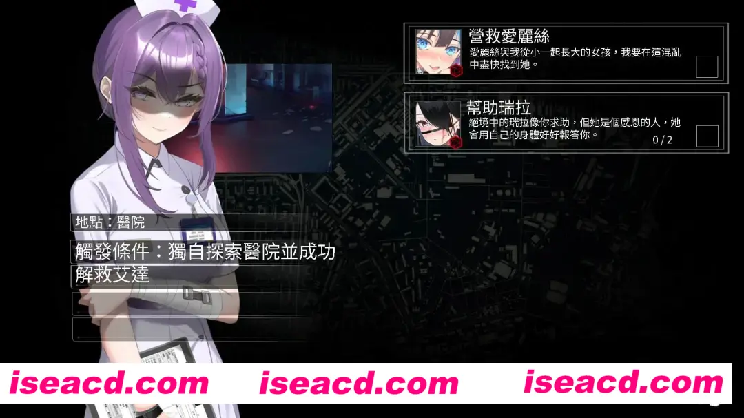 图片[6]-【探索养成SLG/中文/步兵动态】索命倒数-背德的欲望清单 官方中文步兵版 【3.3G/新作】-嘤嘤怪之家