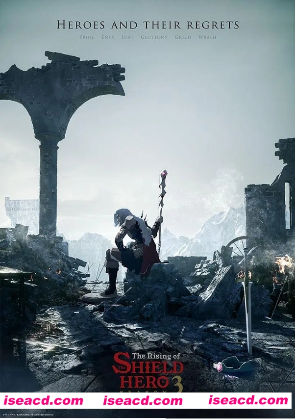 图片[2]-【完结番剧】《盾之勇者成名录》第三季 全集完整中字无修正版【10G】-嘤嘤怪之家