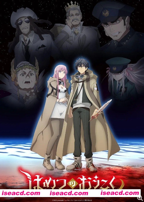 图片[2]-【完结番剧】 破灭之国 全12集完结中字无修正版【7G】-嘤嘤怪之家