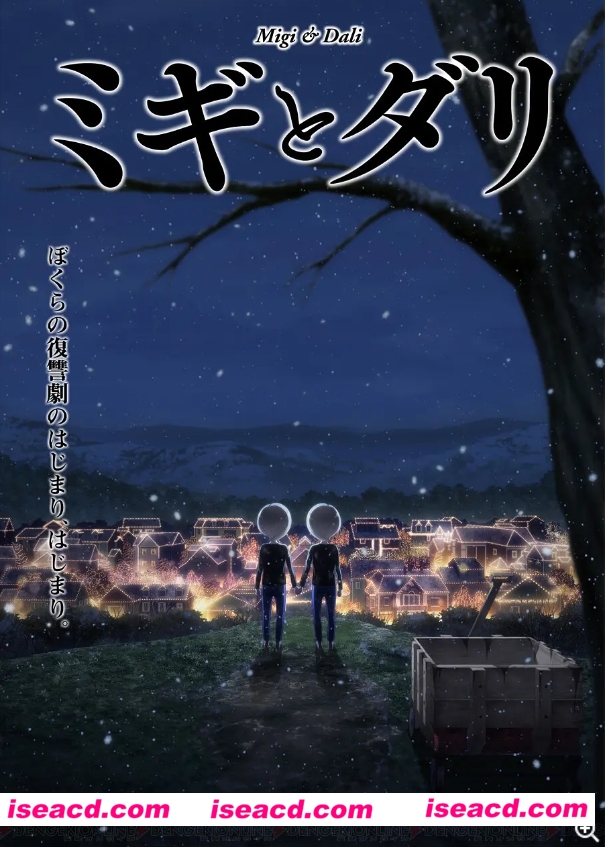 图片[2]-【完结番剧/强烈推荐】米奇与达利 全13集完结无修正中字版【11G】-嘤嘤怪之家