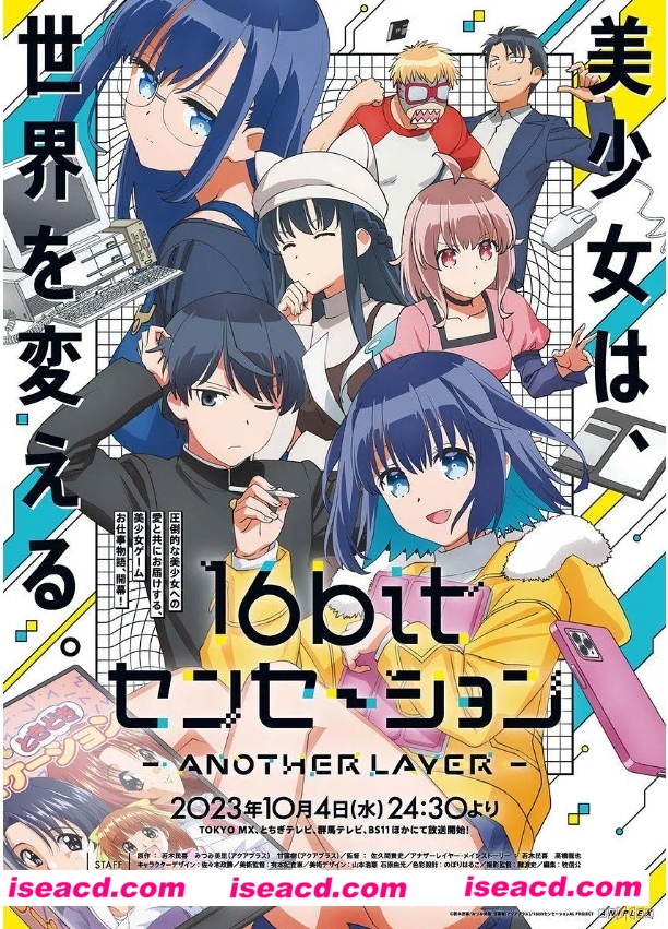 图片[3]-【完结番剧/推荐】16bit的感动 全集中字无修正版【9G】-嘤嘤怪之家