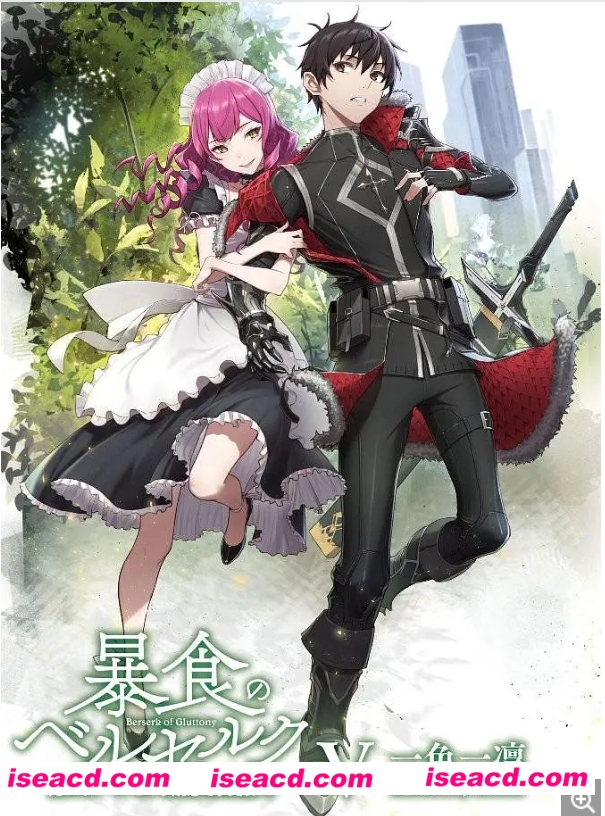 图片[2]-【完结番剧】暴食狂战士~唯有我突破了所谓「等级」的概念 全集无修中字版【6G】-嘤嘤怪之家