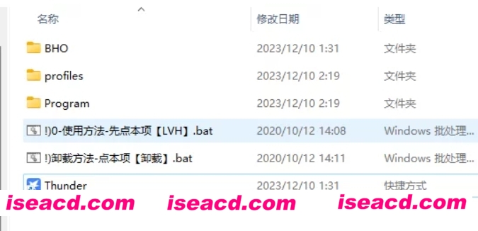 图片[2]-【电脑软件/破解版】迅雷会员PC破解无须登录不限速度极速版 【100M】-嘤嘤怪之家