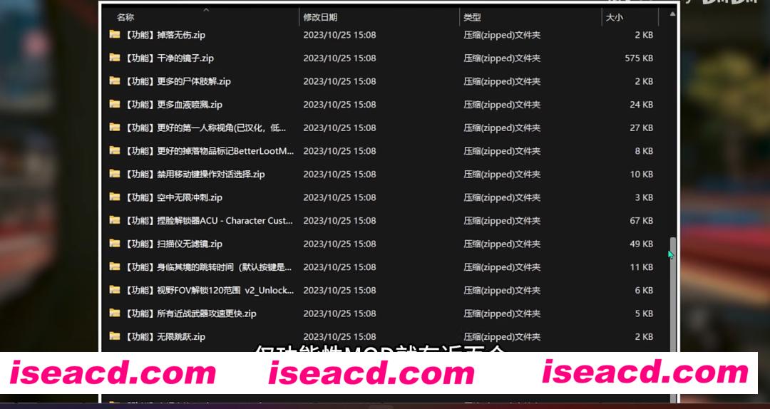图片[5]-【魔改版】赛博朋克2077 年度终极2.11版 全DLC+超强MOD整合包[上千服装/美化]【135G】-嘤嘤怪之家