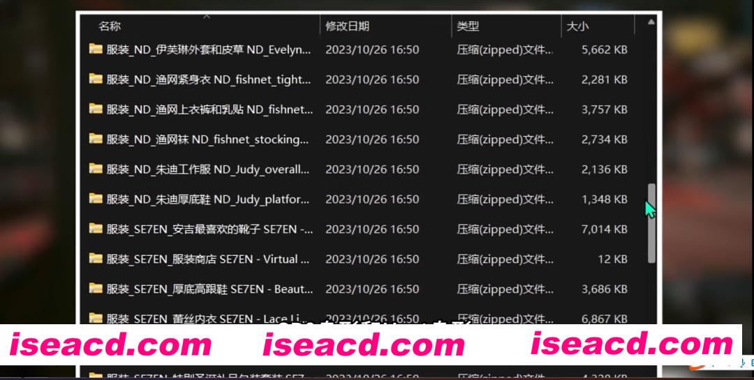 图片[6]-【魔改版】赛博朋克2077 年度终极2.11版 全DLC+超强MOD整合包[上千服装/美化]【135G】-嘤嘤怪之家