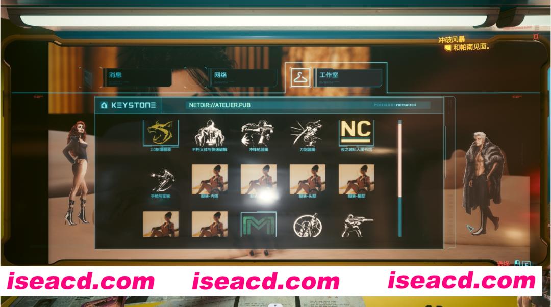 图片[10]-【魔改版】赛博朋克2077 年度终极2.11版 全DLC+超强MOD整合包[上千服装/美化]【135G】-嘤嘤怪之家