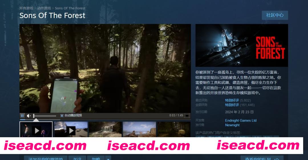 图片[8]-【大型ACT/中文/3D】森林之子-v47878 官方中文硬盘版+存档/可联机【15G/新作】-嘤嘤怪之家