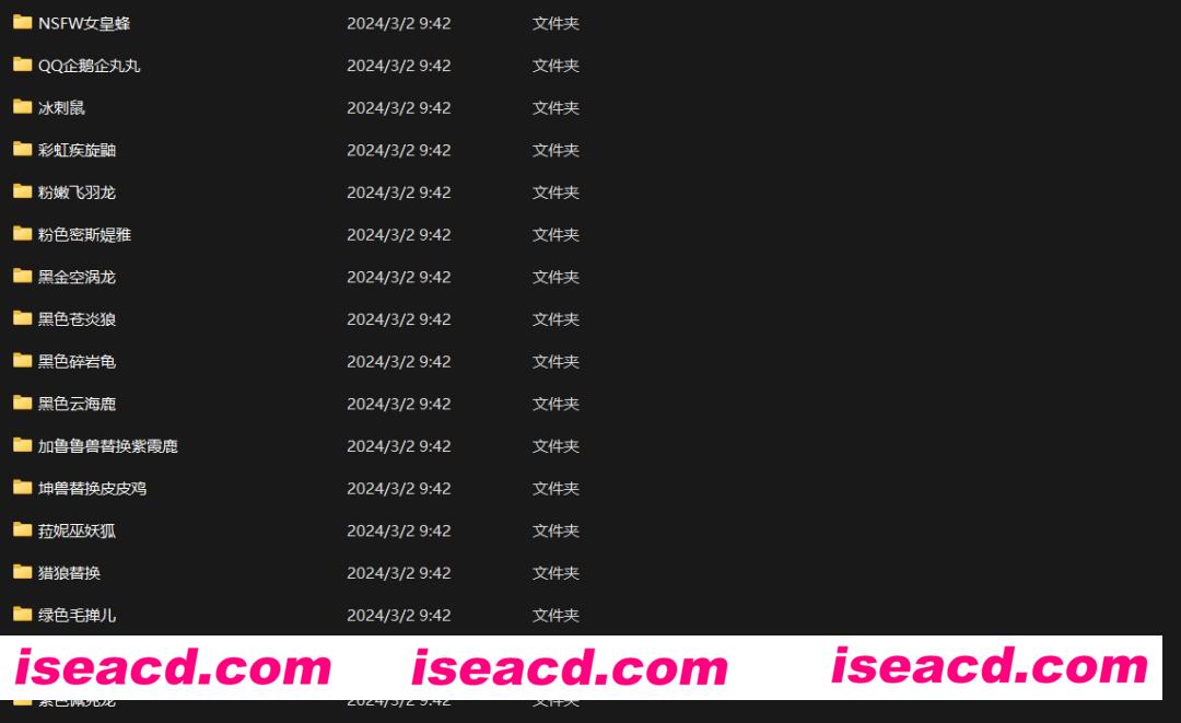 图片[9]-【邪恶MOD/整合】幻兽帕鲁-师爷制作 邪恶绅士魔改MOD包[适配V1.5.1]【3G】-嘤嘤怪之家