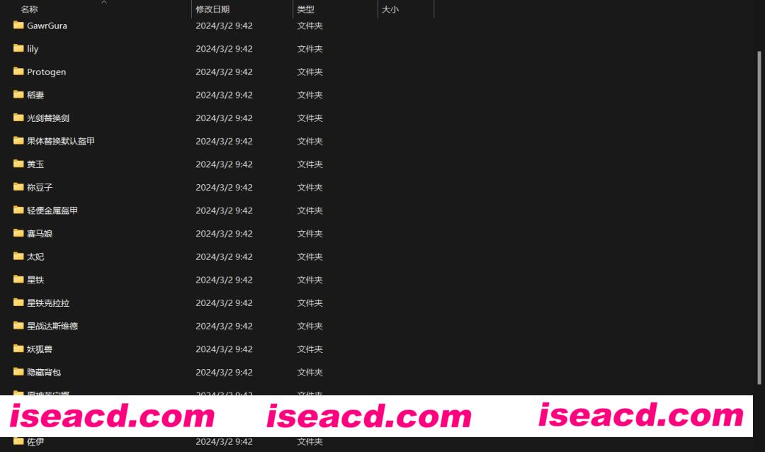 图片[8]-【邪恶MOD/整合】幻兽帕鲁-师爷制作 邪恶绅士魔改MOD包[适配V1.5.1]【3G】-嘤嘤怪之家